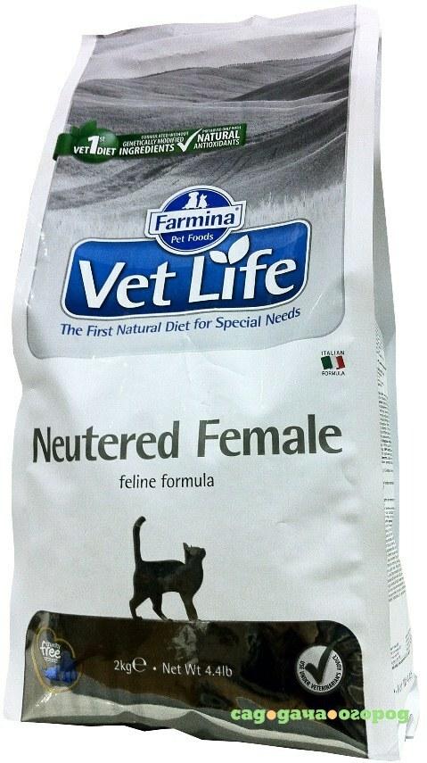 Vet life для стерилизованных. Корм Farmina vet Life для собак утка. Лечебный корм для кошек vet Life. Farmina vet Life natural Diet Cat Neutered female. Farmina vet Life Neutered female.