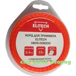 Фото Леска витой квадрат 2.4 мм, 15 м elitech 0809.008200