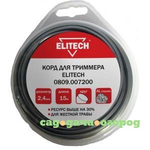 Фото Леска алюминиевая, круглая 2.4 мм, 15 м elitech 0809.007200