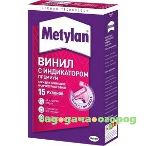 Фото Обойный клей metylan винил премиум 500 г б0022982