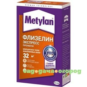 Фото Обойный клей metylan флизелин экспресс премиум 285 г б0028803