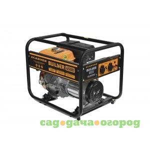 Фото Бензиновый генератор carver ppg-6500 builder 01.020.00019