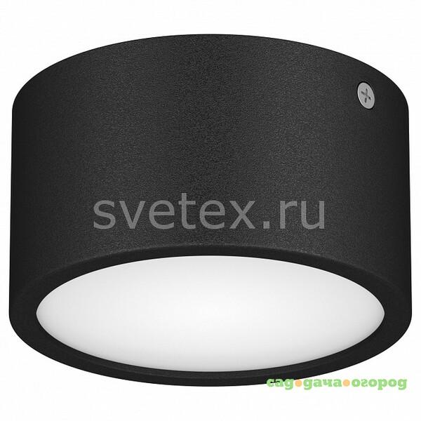 Фото Zolla Cyl LED-RD 211917