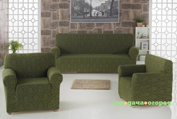 Фото Чехол для мебели Milano Цвет: Зеленый (Одноместный,Трехместный)