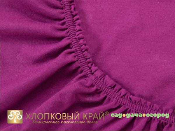 Фото Простыня на резинке Milzano Цвет: Фиолетовый (90х200)