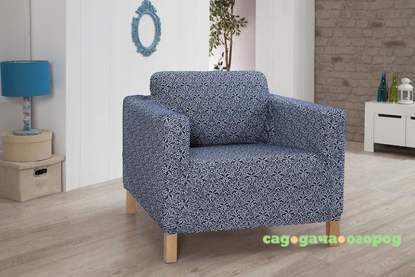 Фото Чехол для кресла Verona Цвет: Синий (Одноместный)