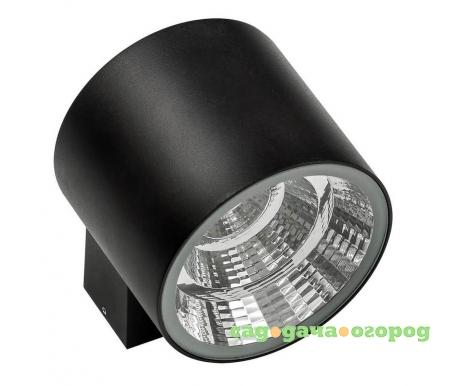 Фото Paro LED 370672