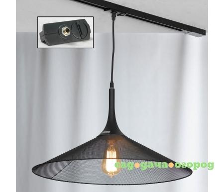 Фото Track Lights LSP-9813-TAB