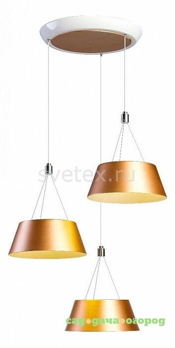 Фото Wood 5015 2-5015-3-WH+GL LED