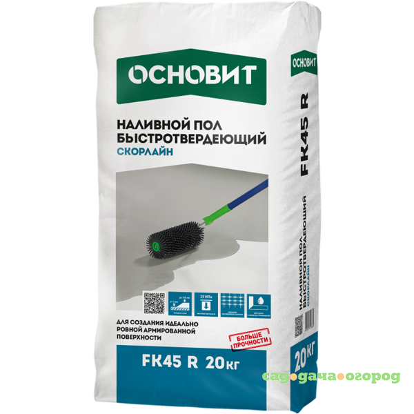 Фото Пол наливной Основит Скорлайн FK45 R быстротвердеющий 20 кг