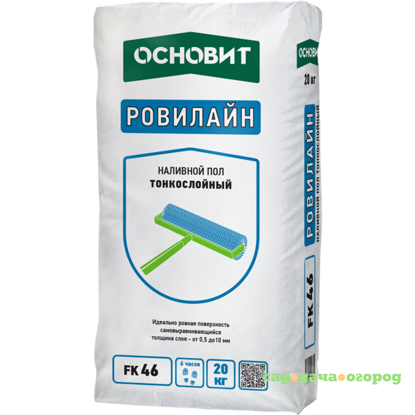 Фото Пол наливной Основит Ровилайн FK46 тонкослойный 20 кг