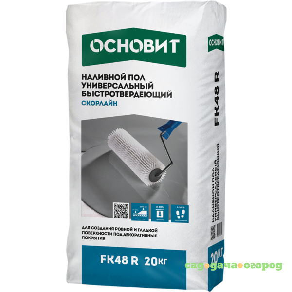 Фото Пол наливной Основит Скорлайн FK48 R универсальный быстротвердеющий 20 кг