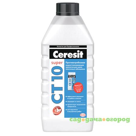 Фото Пропитка противогрибковая Ceresit СТ 10 1 л