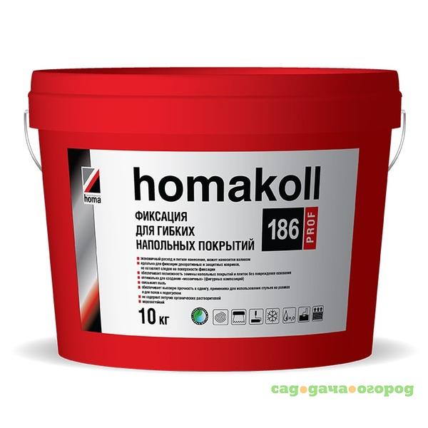 Фото Клей-фиксатор Homakoll 186 Prof для напольных ПВХ-покрытий 10 кг