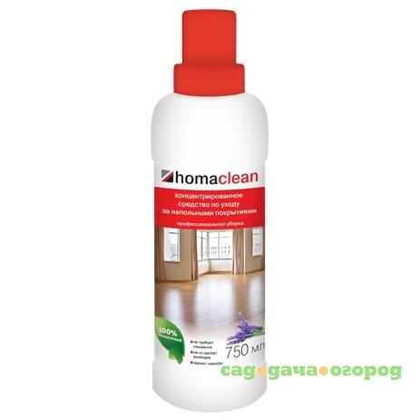 Фото Средство Homa Homaclean концентрированное по уходу за напольными покрытиями 750 мл