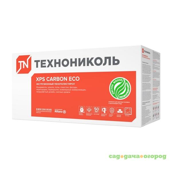 Фото Теплоизоляция Технониколь Carbon Eco 1180x580x40 мм 10 плит в упаковке