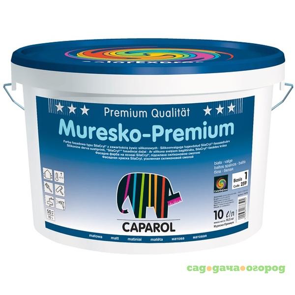 Фото Краска фасадная Caparol Muresko Premium BAS 1 белая 10 л