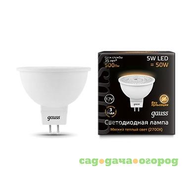 Фото Лампа светодиодная Gauss EB201505105 MR16 5W SMD 12V 2700K Frost