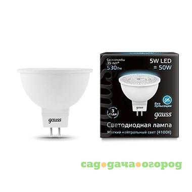 Фото Лампа светодиодная Gauss LED MR16 5W GU5.3 4100К Frost 101505205