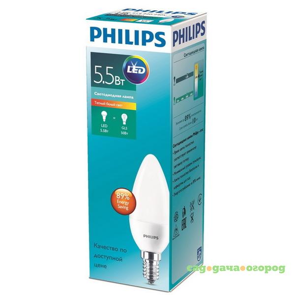 Фото Лампа светодиодная Philips 929001811007 ESS LED Candle 5.5-50Вт E14 827 B38 ND FR