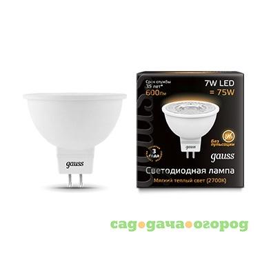 Фото Лампа светодиодная Gauss LED MR16 7W GU5.3 2700К 101505107