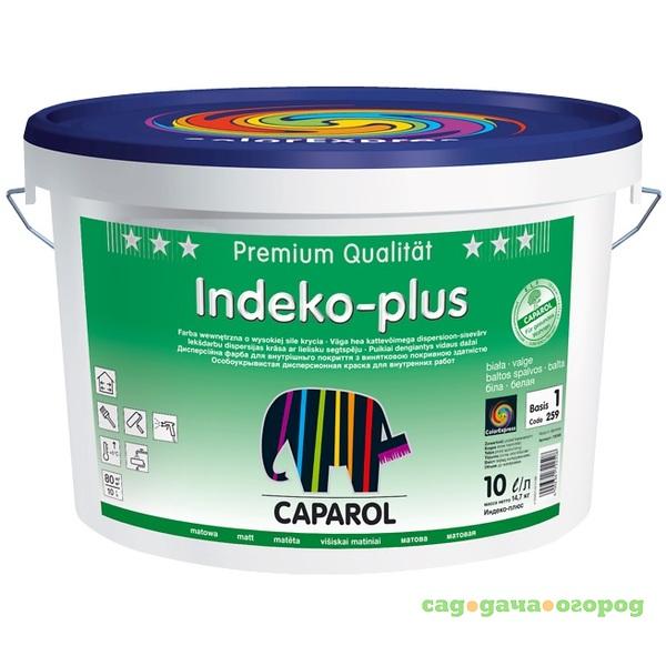 Фото Краска Caparol Indeco-plus BAS 1 белая 10 л