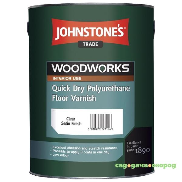 Фото Лак полиуретановый Johnstones Quick Dry Polyurethane Floor Varnish Satin 2,5 л
