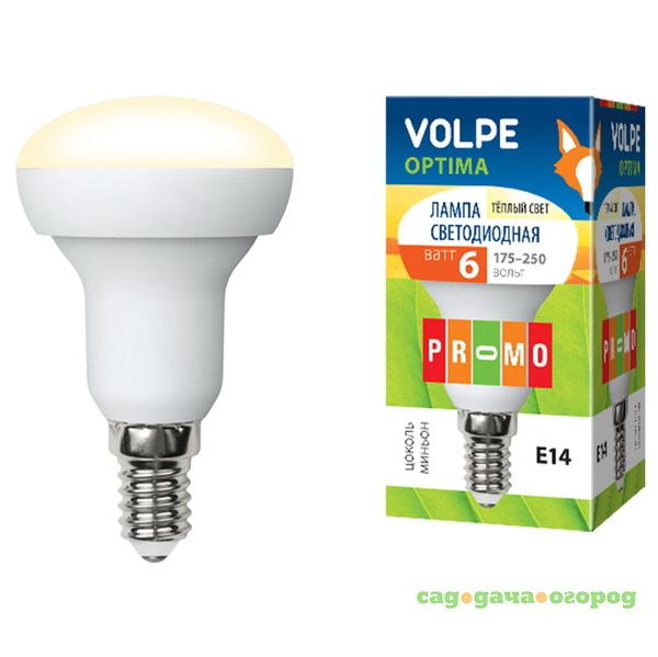 Фото Лампа светодиодная Volpe Optima LED-R50-6W/WW/E14/FR/O