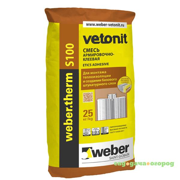 Фото Клей для теплоизоляции Weber.Vetonit Therm S100