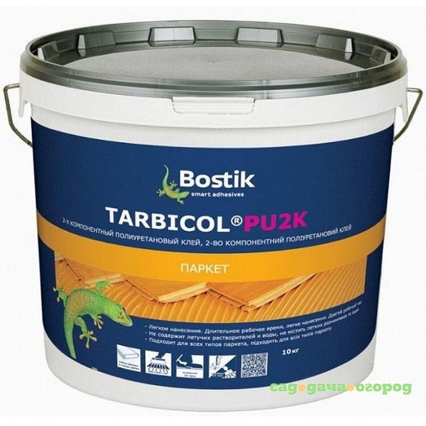 Фото Клей полиуретановый Bostik Tarbicol PU 2K двухкомпонентный для паркета 10 кг