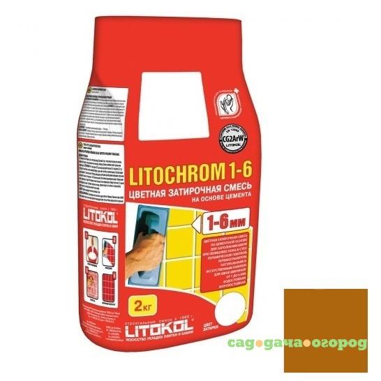 Фото Затирка цементная для швов Litokol Litochrom 1-6 C.90 красно-коричневая 2 кг