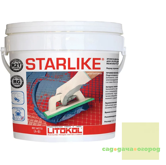 Фото Затирка эпоксидная для швов Litokol Litochrom Starlike C.440 Lime 5 кг