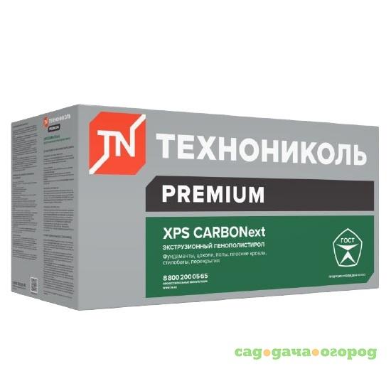 Фото Теплоизоляция Технониколь Carbonext 400 RF 2380х580х60 мм 7 плит в упаковке