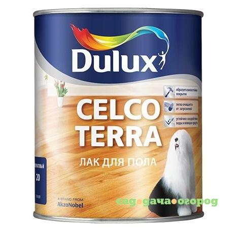 Фото Лак алкидно-уретановый для пола Dulux Celco Terra 90 глянцевый 2,5 л