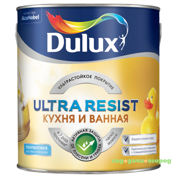 Фото Краска Dulux Ultra Resist для кухни и ванной база BМ полуматовая 2,4 л