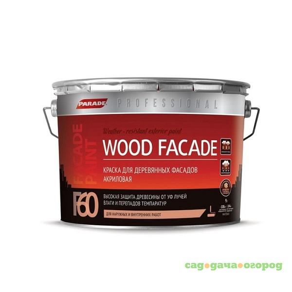 Фото Краска акриловая Parade Professional F60 Wood Facade для деревянных фасадов полуматовая основа А 9 л