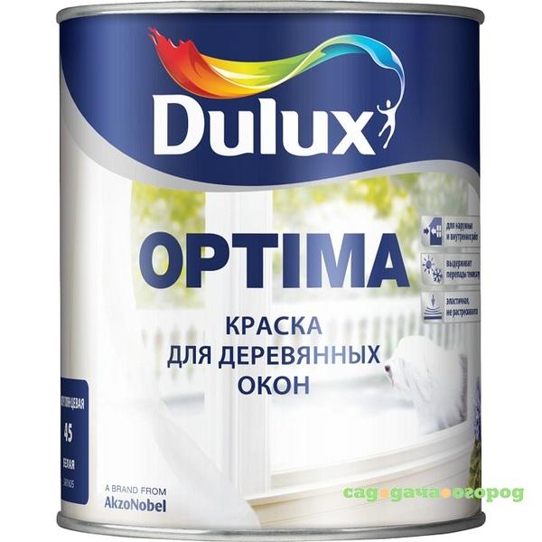 Фото Эмаль алкидная Dulux Optima 45 для деревянных окон полуглянцевая 2,5 л