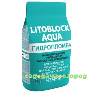Фото Гидропломба Litokol Litoblock Aqua 5 кг