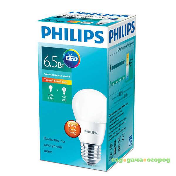 Фото Лампа светодиодная Philips 929001811707 ESS LED Lustre 6.5-60Вт E27 827 P48 ND FR