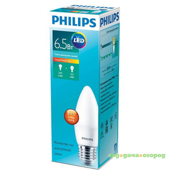 Фото Лампа светодиодная Philips 929001811407 ESS LED Candle 6.5-60Вт E27 827 B38 ND FR