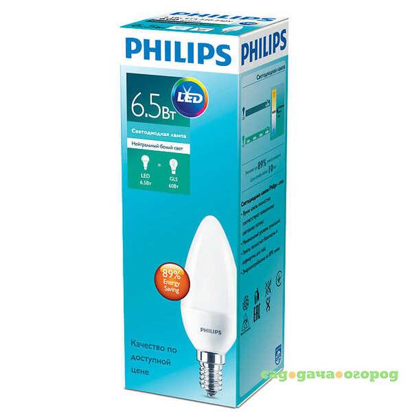 Фото Лампа светодиодная Philips 929001811307 ESS LED Candle 6.5-60Вт E14 840 B38 ND FR