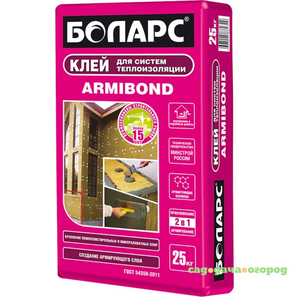 Фото Клей для теплоизоляции Боларс Armibond 25 кг