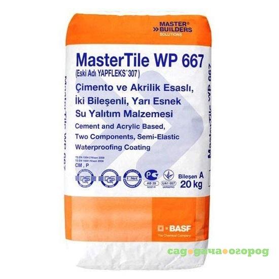 Фото Смесь гидроизоляционная двухкомпонентная BASF MasterTile WP 667 эластичная сухой компонент 20 кг