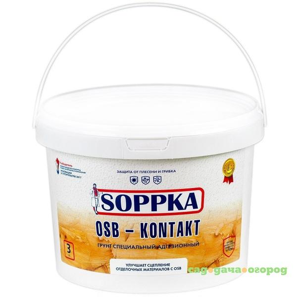 Фото Грунтовка Soppka OSB-Kontakt 3 кг