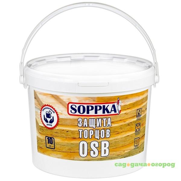 Фото Защита торцов OSB Soppka 10 кг