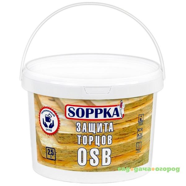 Фото Защита торцов OSB Soppka 2,5 кг