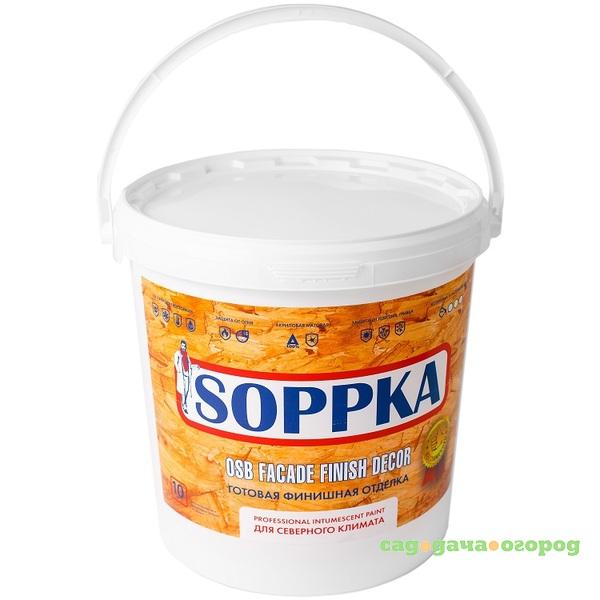 Фото Краска Soppka OSB Facade Finish Decor фасадная огнебиозащитная 10 кг