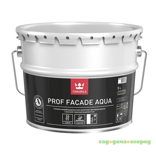 Фото Краска фасадная Tikkurila Prof Faсade Aqua MRA 9 л