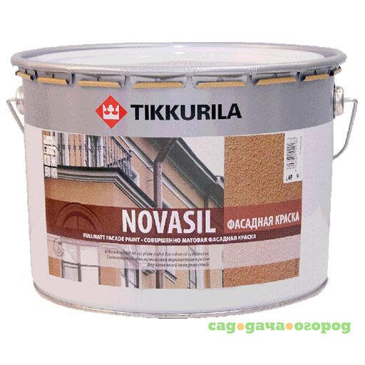 Фото Краска фасадная Tikkurila Novasil С матовая 9 л