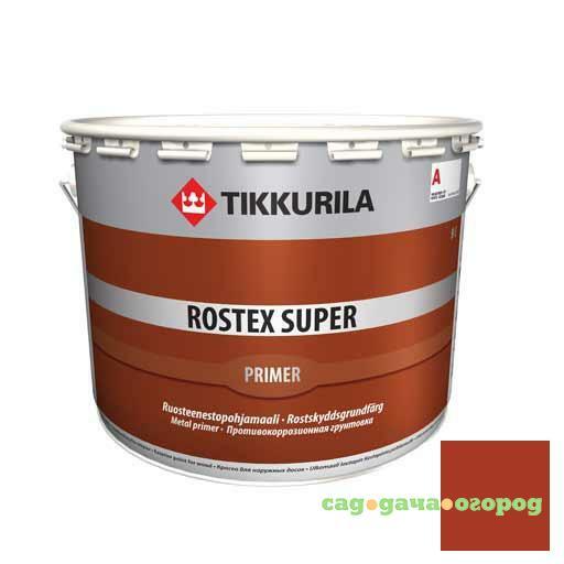 Фото Грунтовка противокоррозионная Tikkurila Rostex Super красно-коричневая 10 л